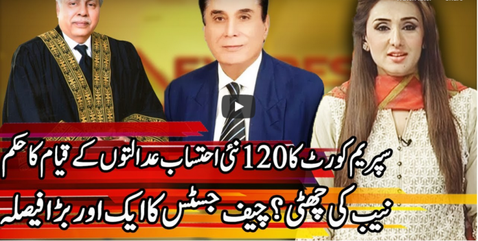 Express Experts 8th July 2020 Today by Express News