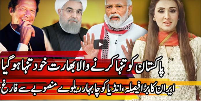 Express Experts 15th July 2020 Today by Express News