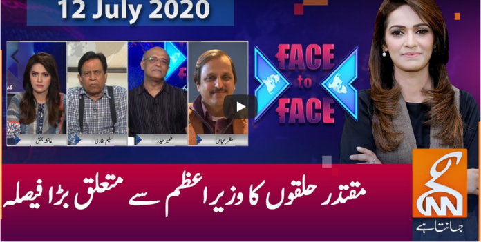 Face to Face 12th July 2020 Today by GNN News