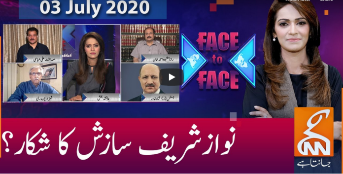 Face to Face 3rd July 2020 Today by GNN News