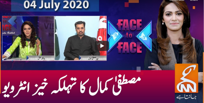 Face to Face 4th July 2020 Today by GNN News