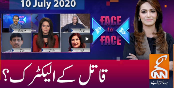 Face to Face 10th July 2020 Today by GNN News