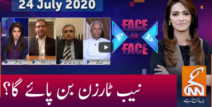 Face to Face 24th July 2020 Today by GNN News