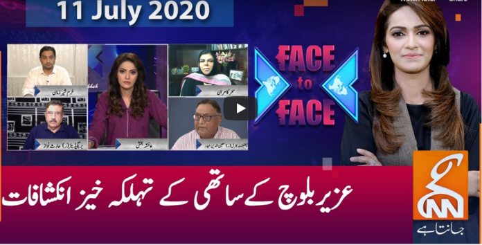 Face to Face 11th July 2020 Today by GNN News