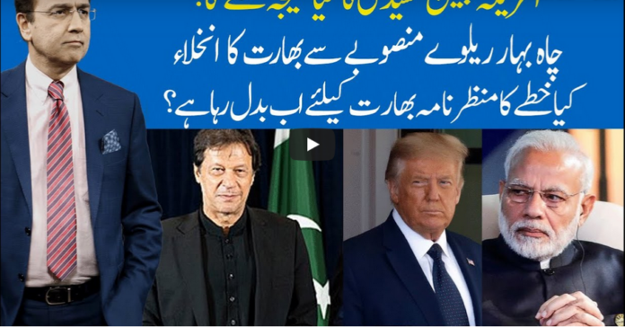 Hard Talk Pakistan 23rd July 2020 Today by 92 News HD Plus