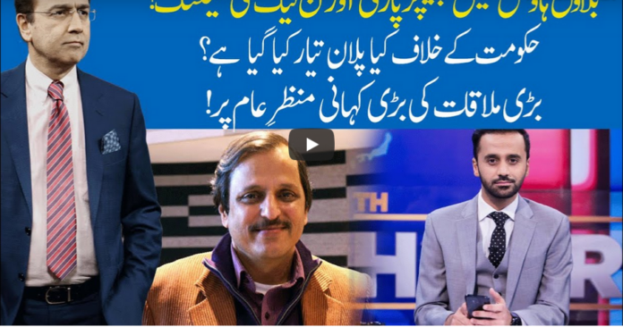 Hard Talk Pakistan 20th July 2020 Today by 92 News HD Plus