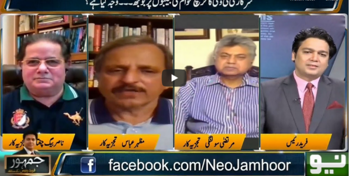 Jamhoor 19th July 2020 Today by Neo News HD