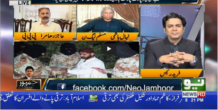 Jamhoor With Fareed Rais 10th July 2020 Today by Neo News HD