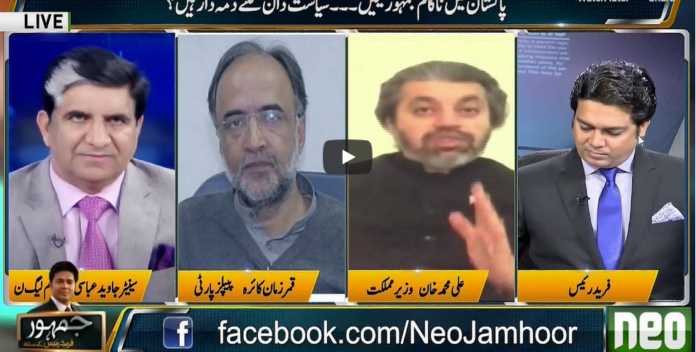 Jamhoor with Farid Rais 5th July 2020 Today by Neo News HD