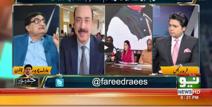 Jamhoor with Farid Rais 3rd July 2020 Today by Neo News HD