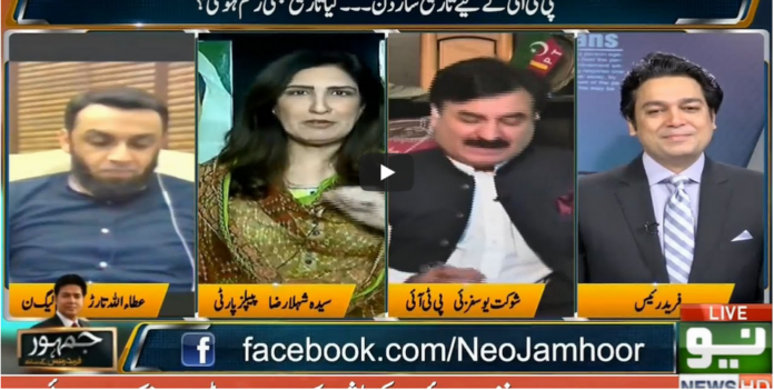 Jamhoor with Farid Rais 25th July 2020 Today by Neo News HD