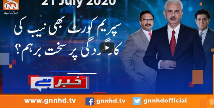 Khabar Hai 21st July 2020 Today by GNN News