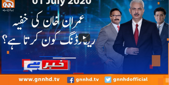 Khabar Hai 1st July 2020 Today by GNN News