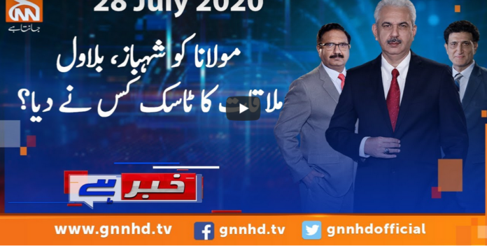 Khabar Hai 28th July 2020 Today by GNN News