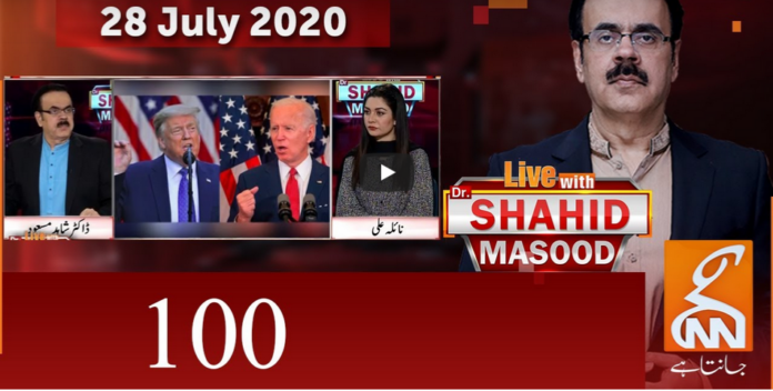 Live with Dr. Shahid Masood 28th July 2020 Today by GNN News