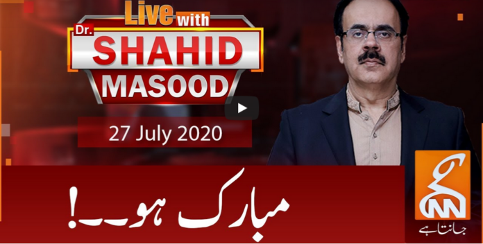 Live with Dr. Shahid Masood 27th July 2020 Today by GNN News