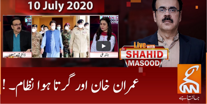 Live with Dr. Shahid Masood 10th July 2020 Today by GNN News