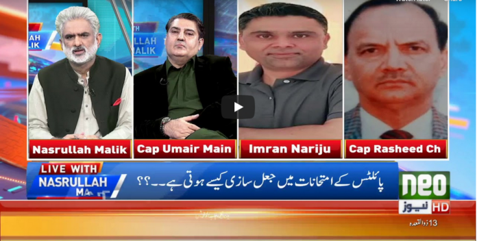 Live With Nasrullah Malik 4th July 2020 Today by Neo News HD