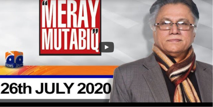 Meray Mutabiq 26th July 2020 Today by Geo News