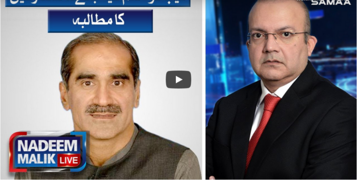 Nadeem Malik Live 21st July 2020 Today by Samaa Tv