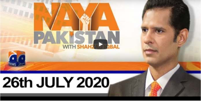 Naya Pakistan 26th July 2020 Today by Geo News