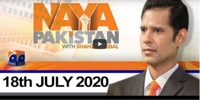 Naya Pakistan 18th July 2020 Today by Geo News
