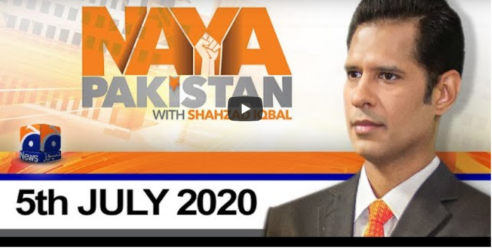 Naya Pakistan 5th July 2020 Today by Geo News