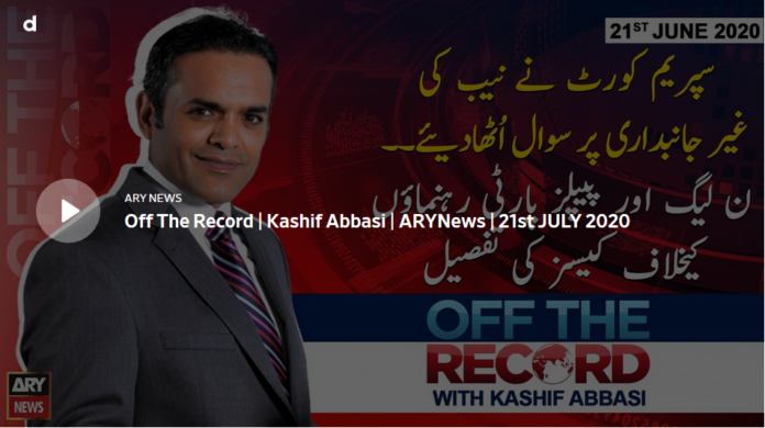 Off The Record 21st July 2020 Today by Ary News