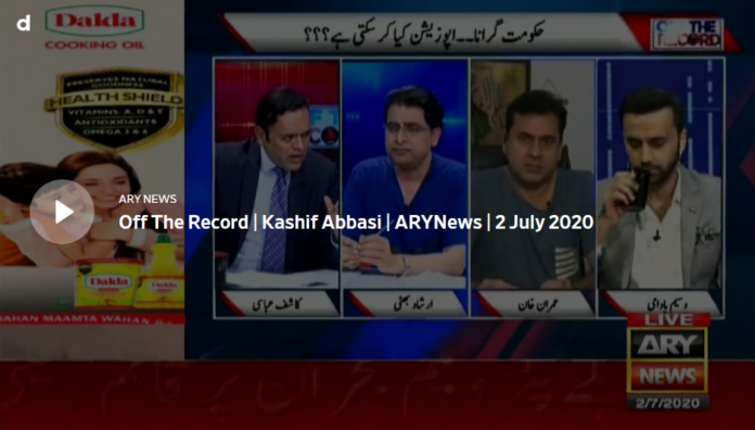 Off The Record 2nd July 2020 Today by Ary News