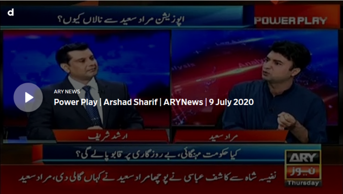 Power Play 9th July 2020 Today by Ary News