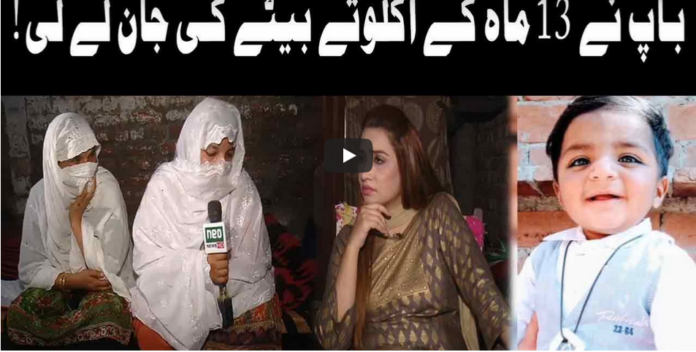 Pukaar with Anila Zaka 18th July 2020 Today by Neo News HD