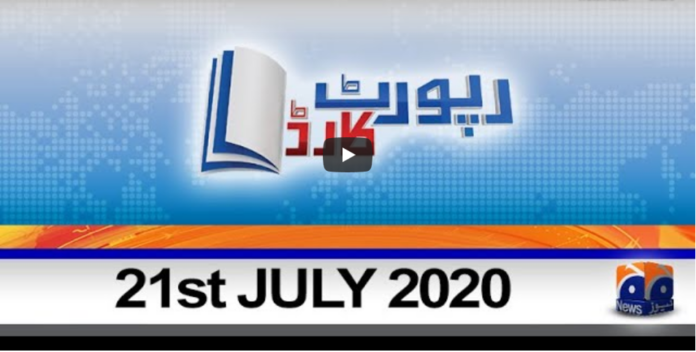 Report Card 21st July 2020 Today by Geo News