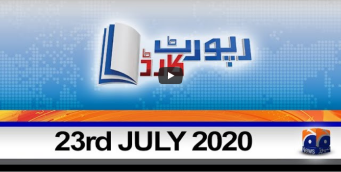 Report Card 23rd July 2020 Today by Geo News