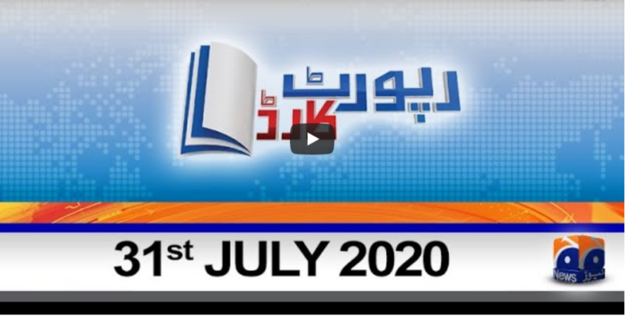 Report Card 31st July 2020 Today by Geo News