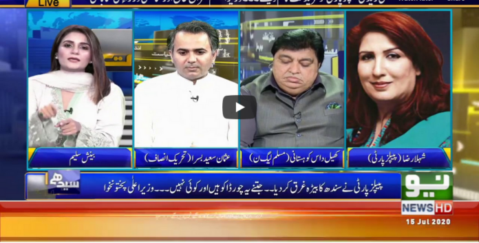 Seedhi Baat 15th July 2020 Today by Neo News HD