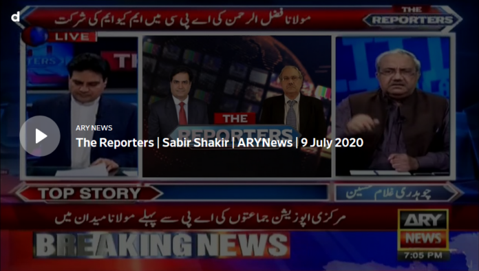 The Reporters 9th July 2020 Today by Ary News