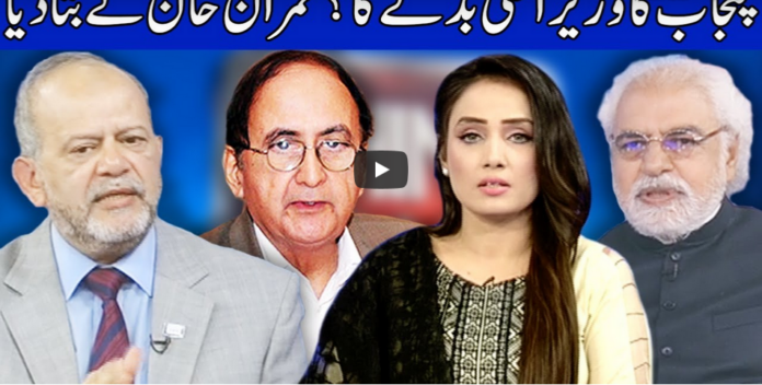 Think Tank 18th July 2020 Today by Dunya News