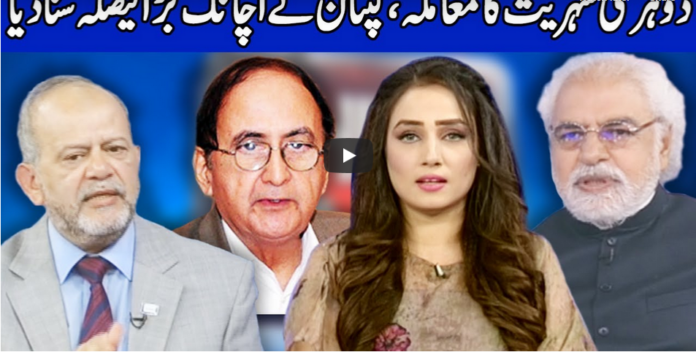 Think Tank 19th July 2020 Today by Dunya News