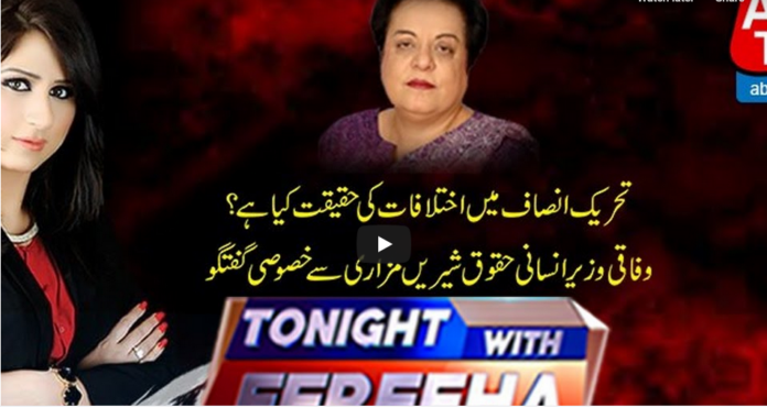 Tonight With Fareeha 3rd July 2020 Today by Abb Tak News