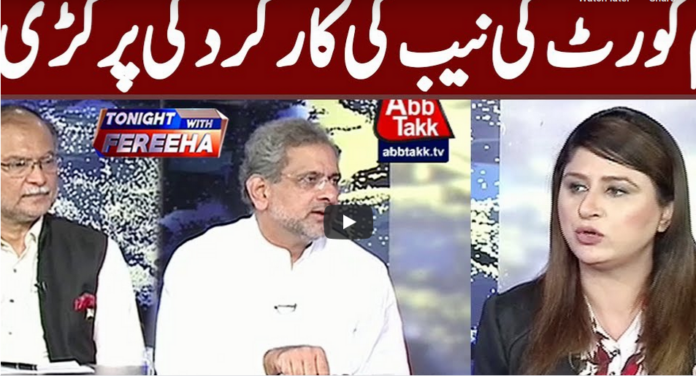 Tonight With Fareeha 24th July 2020 Today by Abb Tak News