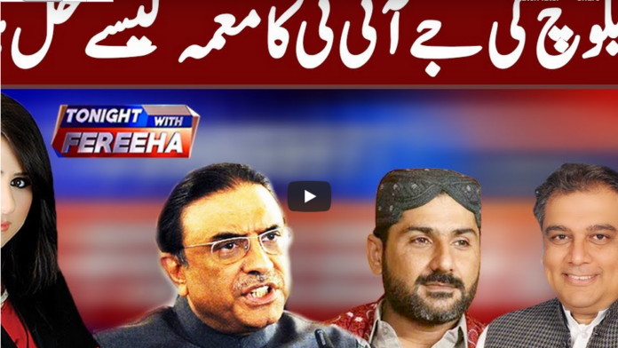 Tonight With Fareeha 9th July 2020 Today by Abb Tak News