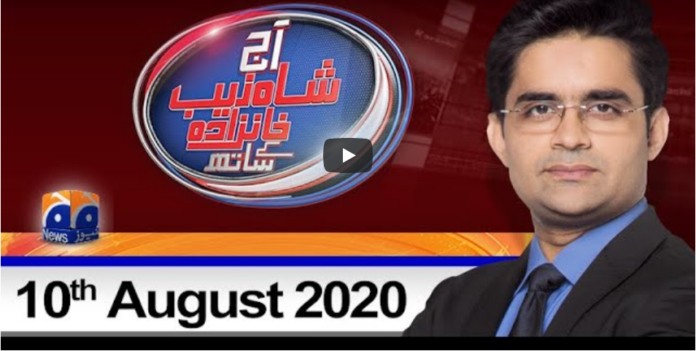 Aaj Shahzeb Khanzada Kay Sath 10th August 2020 Today by Geo News