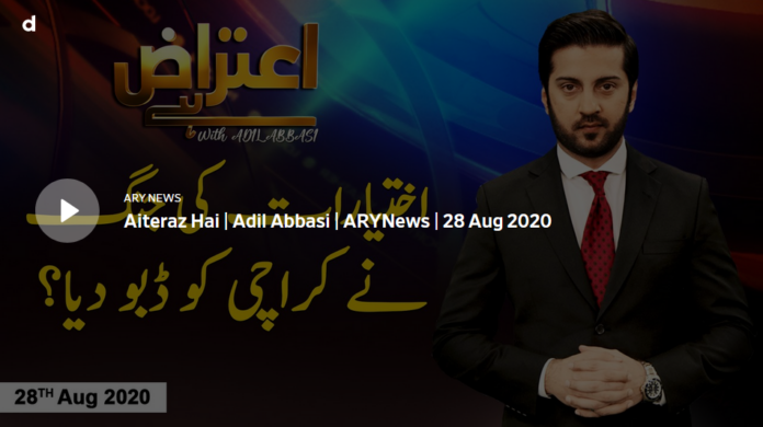 Aiteraz Hai 28th August 2020 Today by Ary News