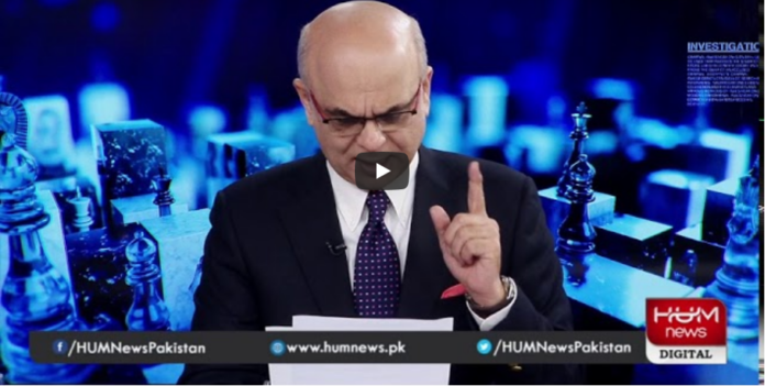 Breaking Point with Malick 21st August 2020 Today by HUM News