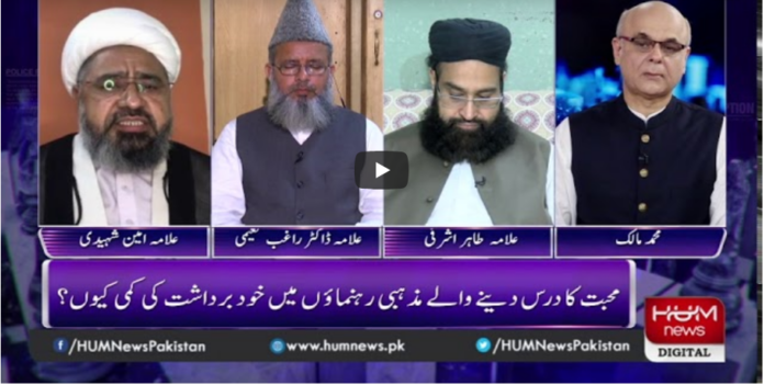 Breaking Point with Malick 29th August 2020 Today by HUM News