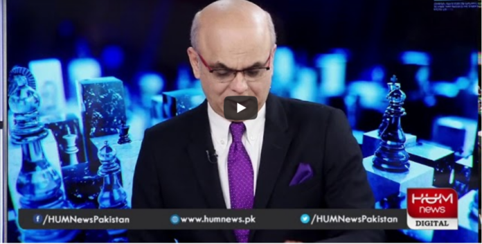 Breaking Point with Malick 16th August 2020 Today by HUM News