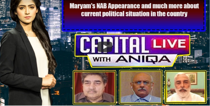 Capital Live with Aniqa Nisar 11th August 2020 Today by Capital Tv