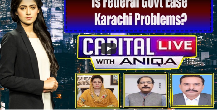 Capital Live with Aniqa Nisar 27th August 2020 Today by Capital Tv