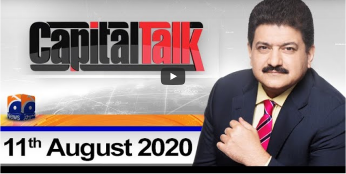 Capital Talk 11th August 2020 Today by Geo News