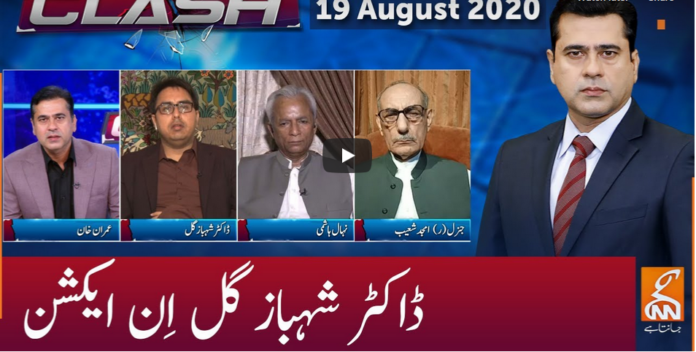 Clash with Imran Khan 19th August 2020 Today by GNN News